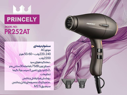 مجله اختصاصی شماره 4