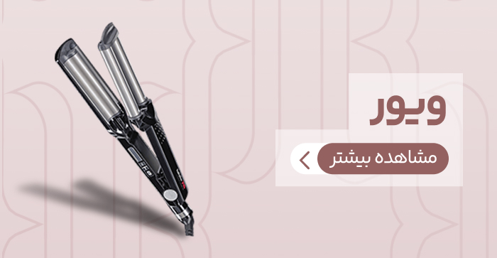 ویور